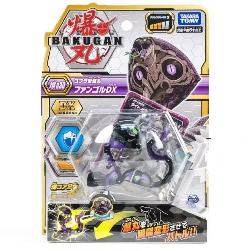 Bakugan Battle Planet BBP-030 Bakugan Fungol DX Pack Takara Tomy
