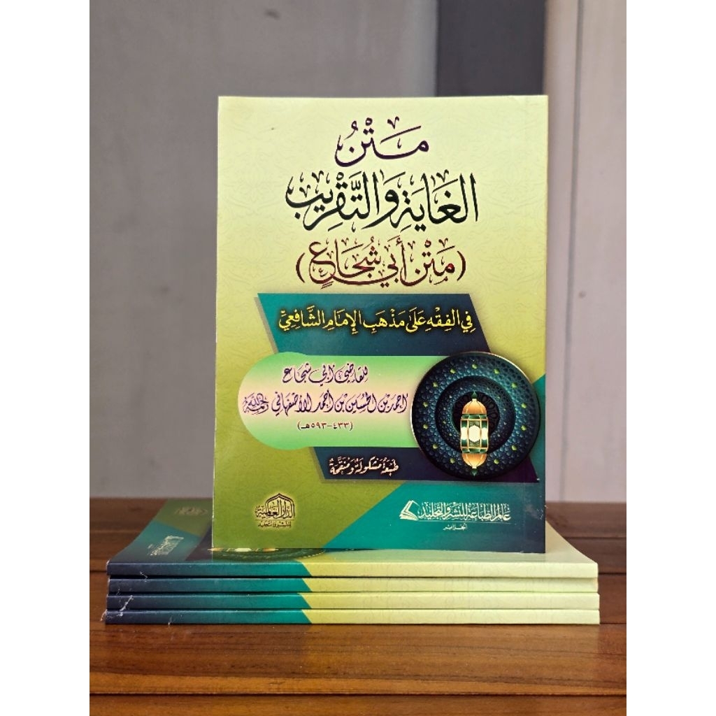 KITAB : Matan Ghoyah Wat Taqrib (Matan Abu Syuja)