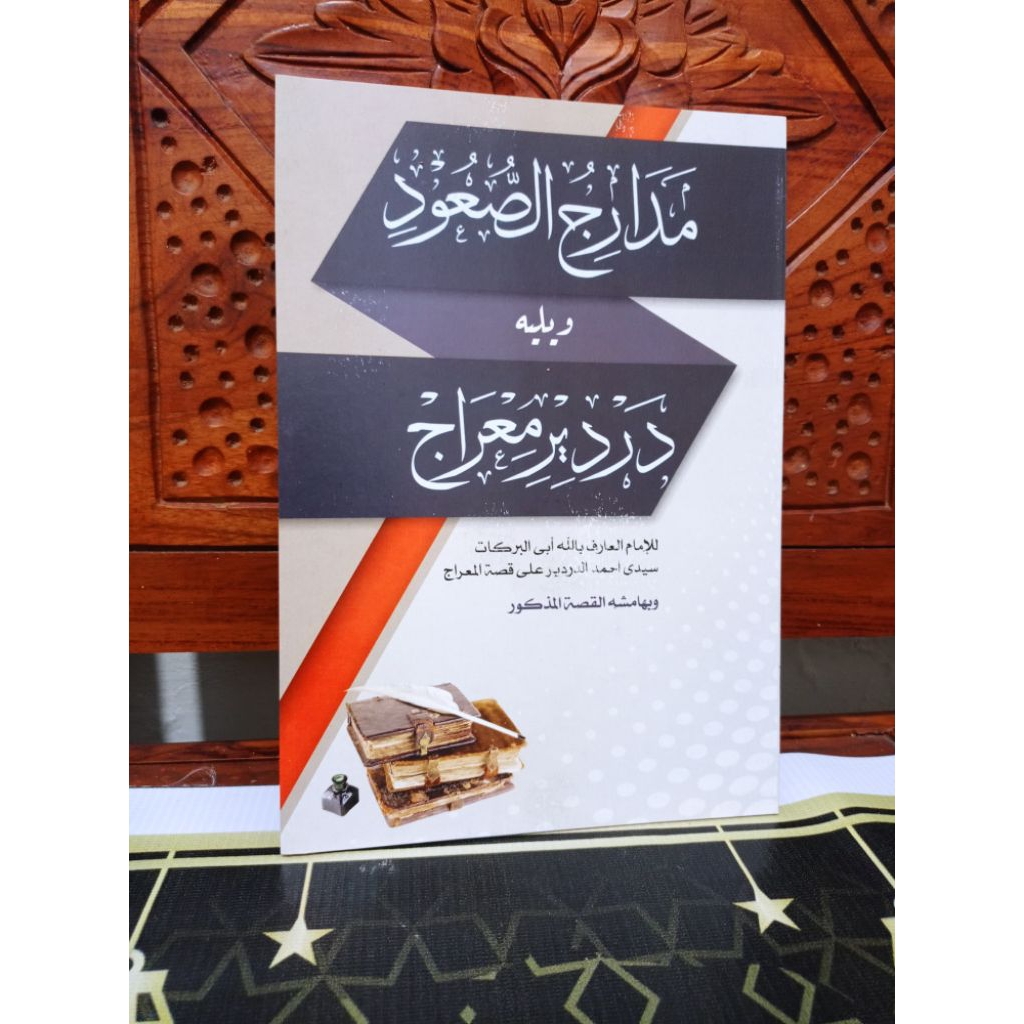 Madarijus su'ud / Kitab Madariji Suud & Dardiri mi'roj makna pesantren petuk COD