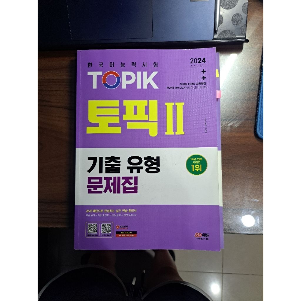 [PRELOVED] Buku Latihan Soal TOPIK 2 Bahasa Korea SDEdu