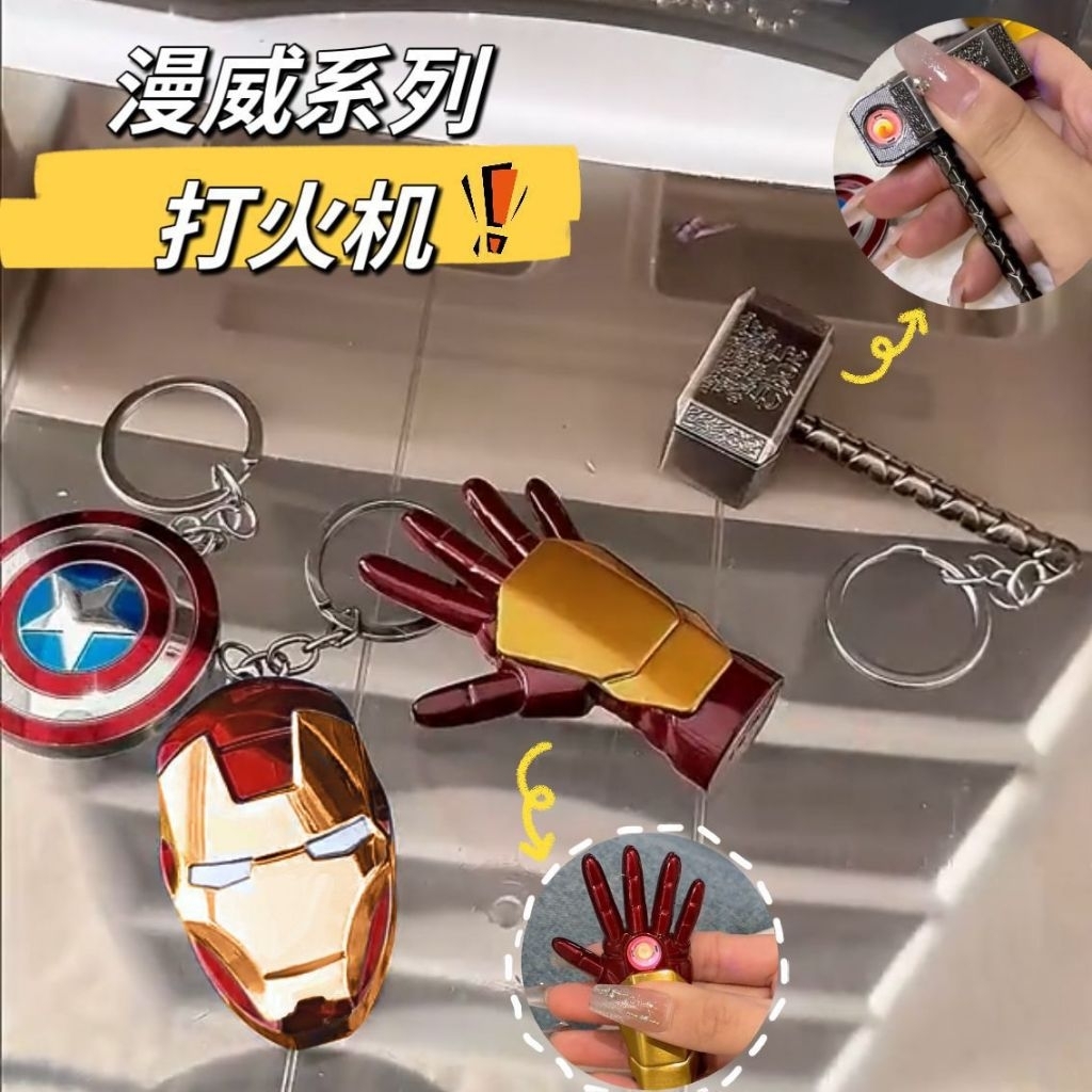 Korek api elektrik gantungan kunci Marvel, include box & kabel cas