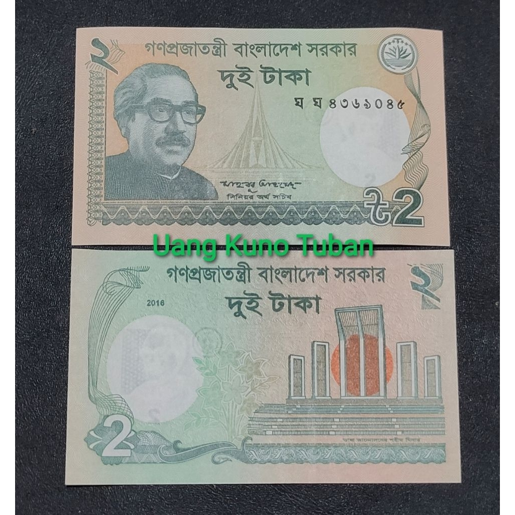 Uang asing Bangladesh 2 Taka