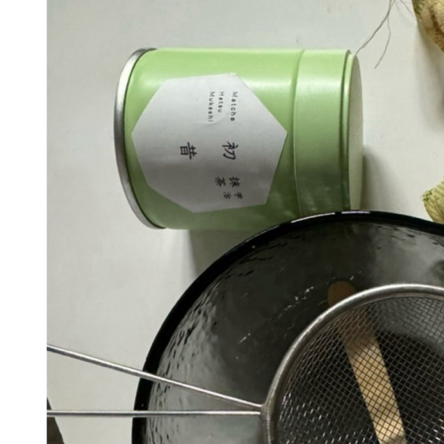 

Hatsu mukashi matcha powder