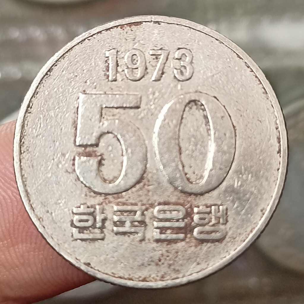 Koin Kuno Korea 50 Won Tahun 1973