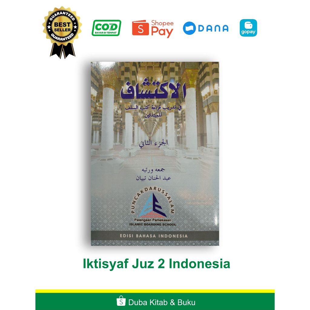 

Iktisyaf Juz 2 Indonesia