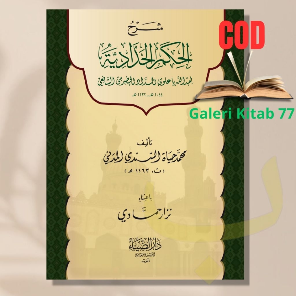 Kitab Syarah Hikam al Haddadiyah