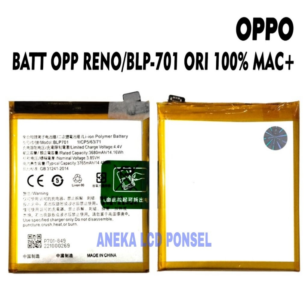 BATERAI (BLP-701) OPPO RENO