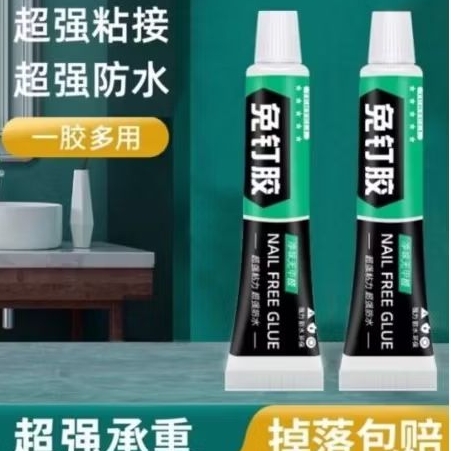 Lem super kuat perekat cepat kering untuk kaca/kayu/keramik lem-60gr