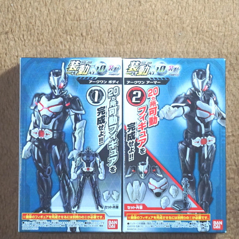 So-Do Zero One AI10 : Kamen Rider Ark One [set]