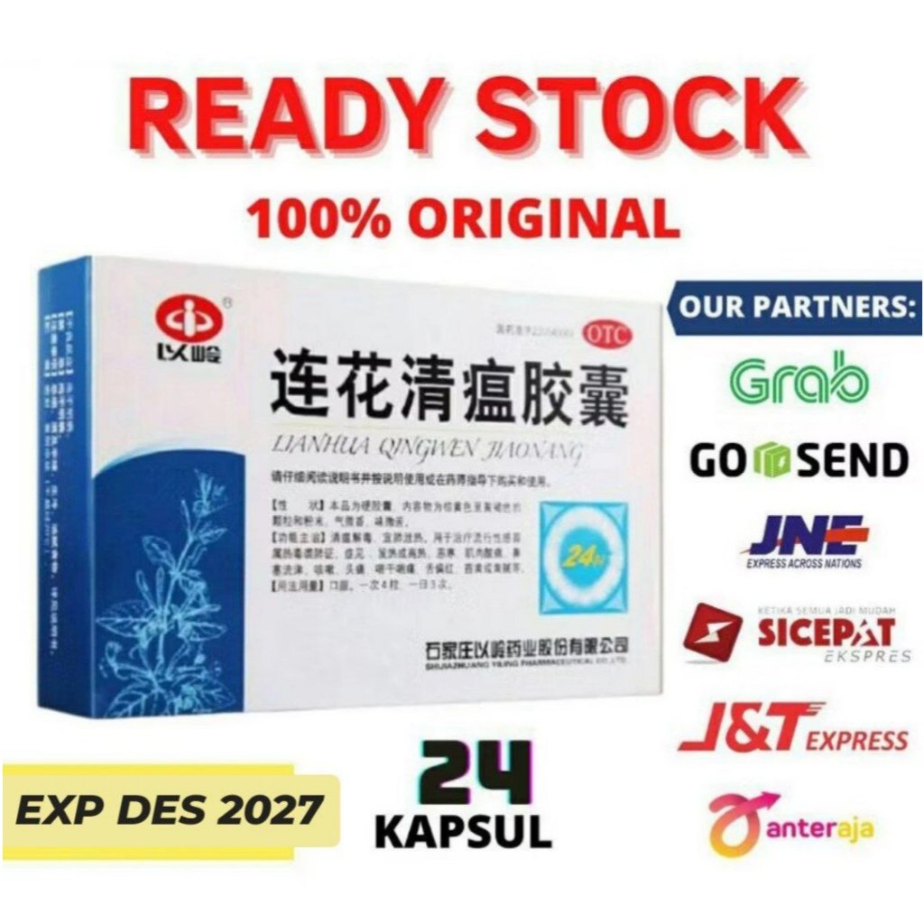 Lian Hua Qing Wen PROMO