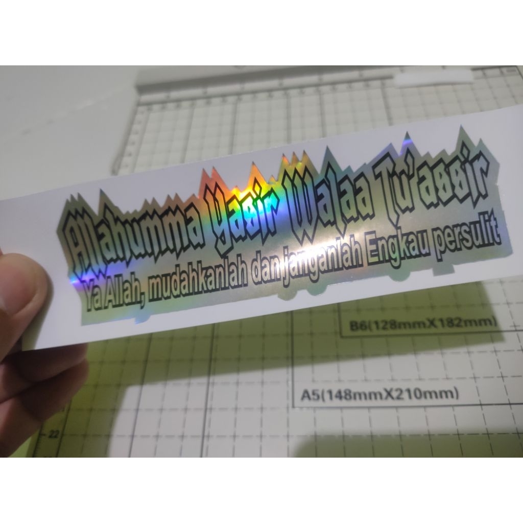 

STIKER VINYL HOLOGRAM ALLAHUMA YASIR WALAA TU'ASSIR