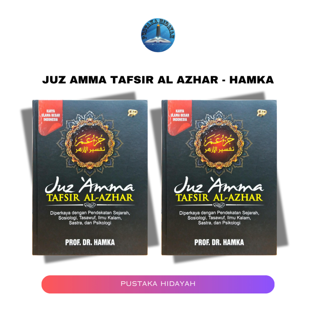 Juz Amma Tafsir Al Azhar - Hamka