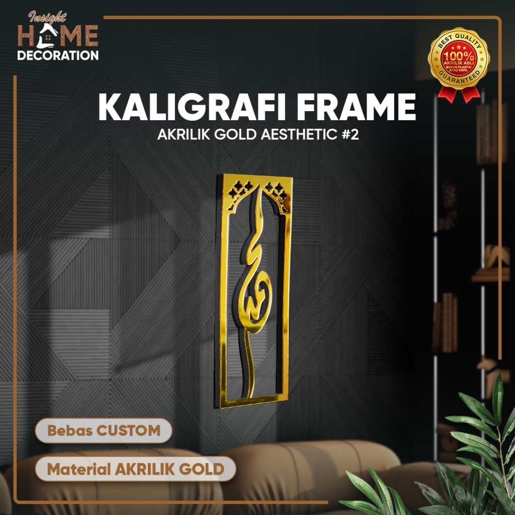 Hiasan Dinding Kaligrafi Asmaul Husna Akrilik Gold Frame 02 Dengan Lapisan Sponati Tempel Dinding