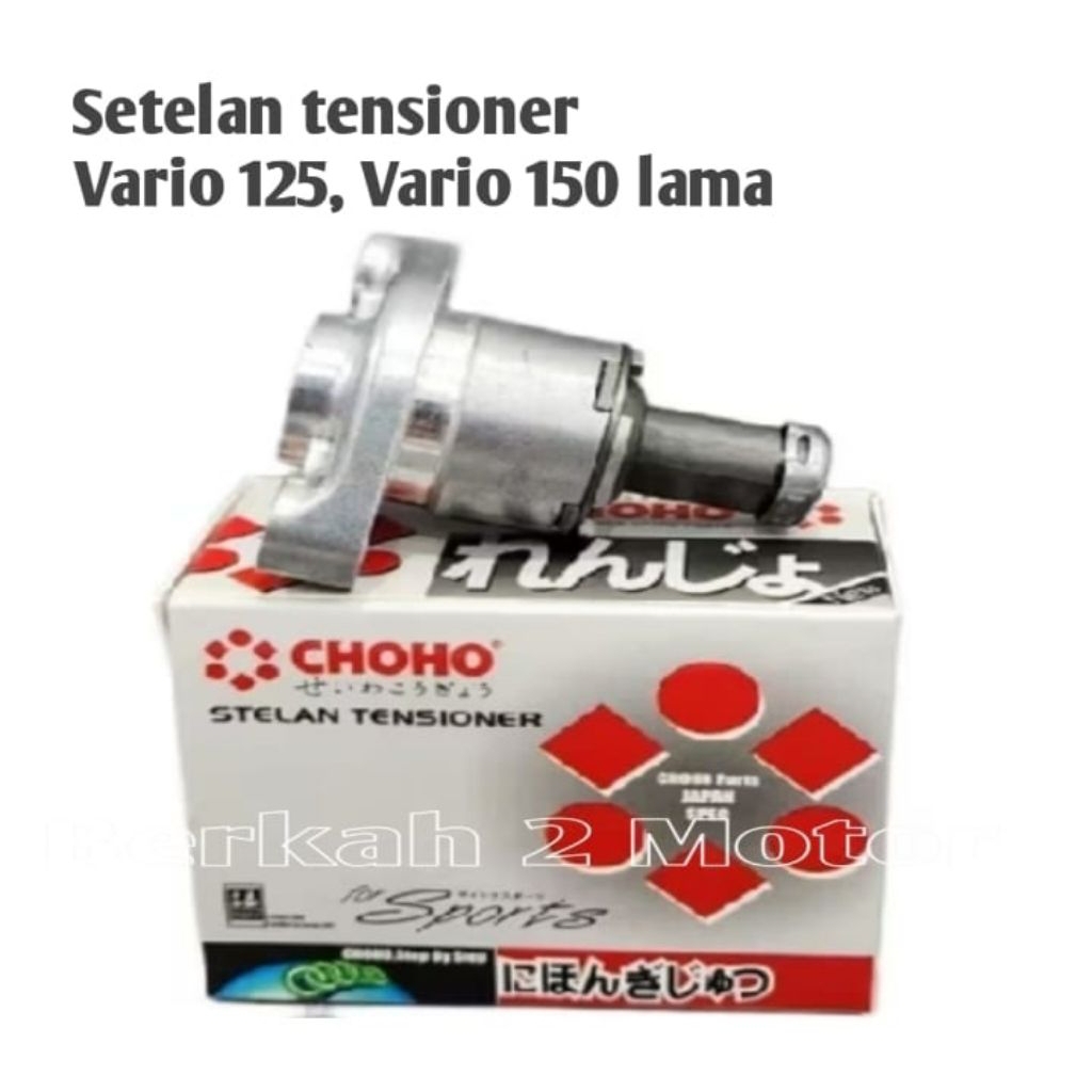 Setelan tensioner Vario 125 Original merk Choho
