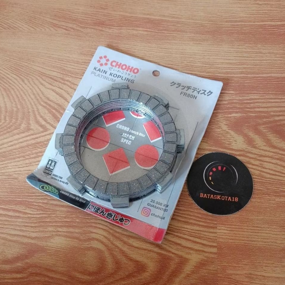 Kampas kopling Plat Kopling fr80 fr 80 PNP Jupiter z fizr forcei cripton Vega r new Vega lama choho