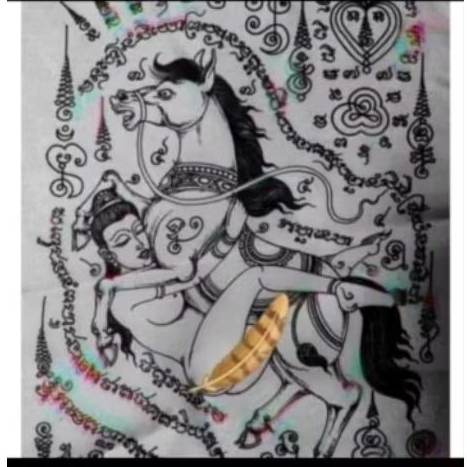 YANT CLOTH HORSE ATTRACTION LOVE