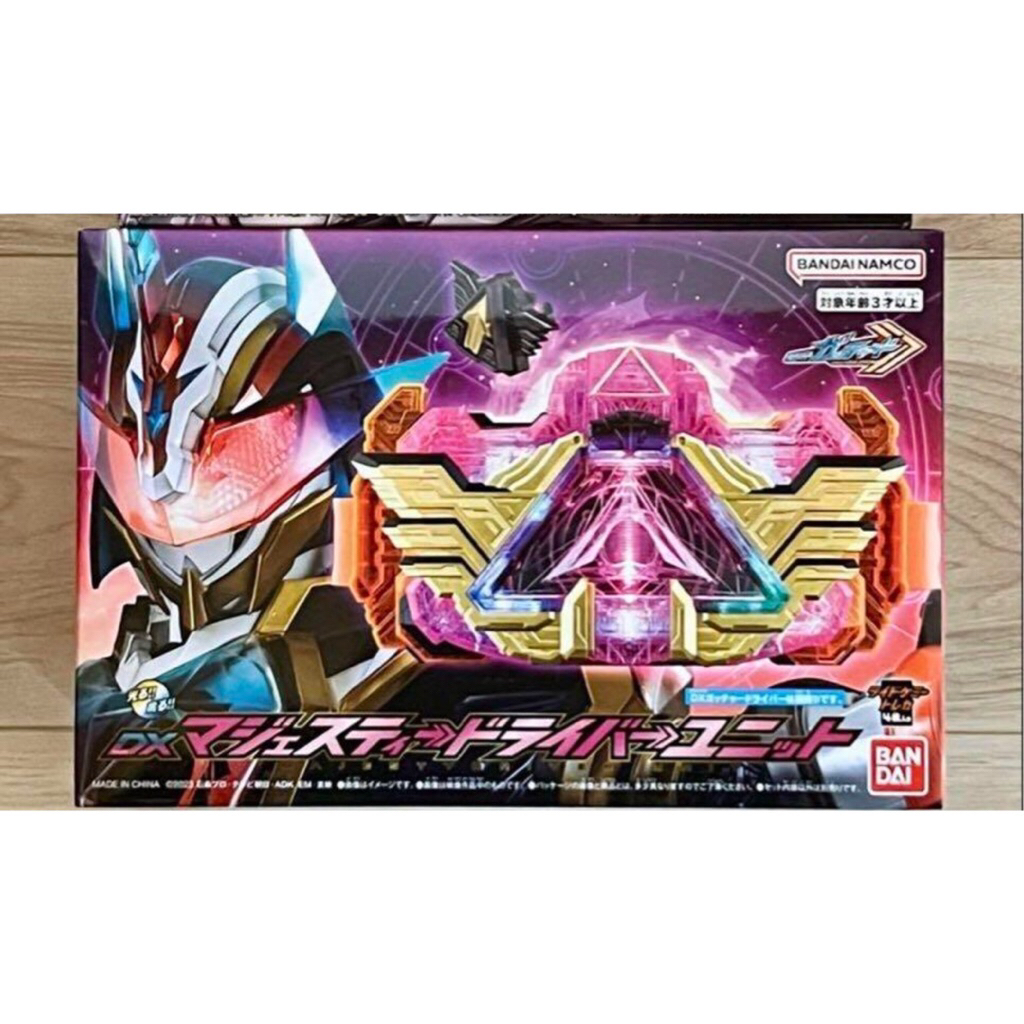 Dx Kamen Rider Gotchard Final Form Driver
