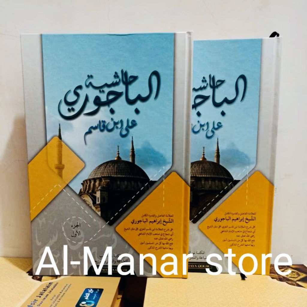 kitab Bajuri syarah Fathul qorib