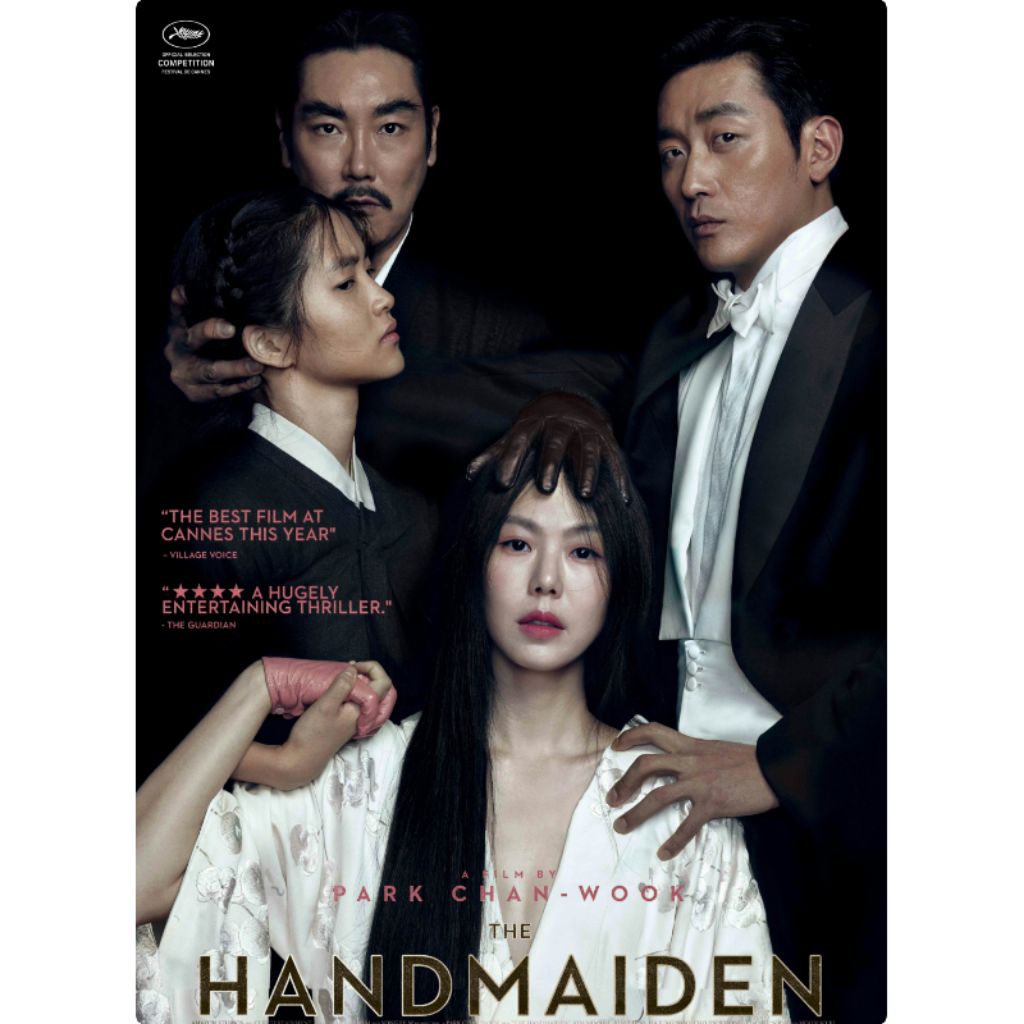 The Handmaiden (2016)