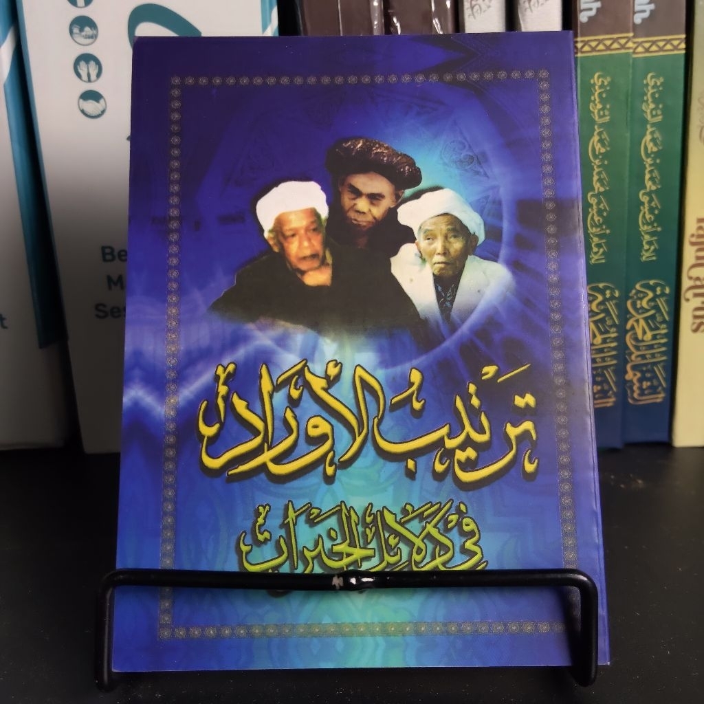 dalail lirboyo dalailul khoirot lirboyo