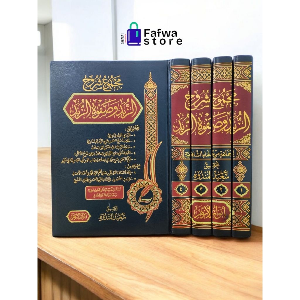 Majmu’ Syarah Az-Zubad & Shofwatuz Zubad FULL HARAKAT - TAHKIK ILMIAH