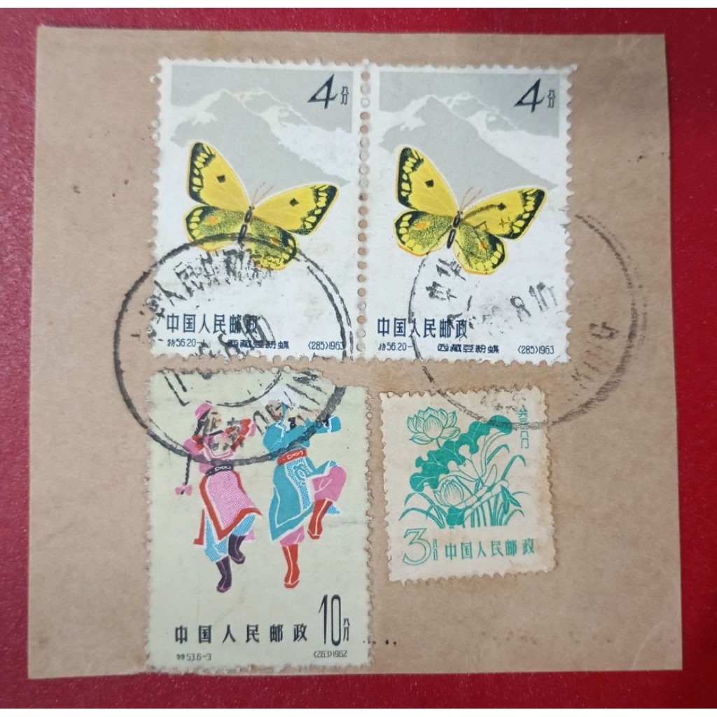 

POTONGAN SAMPUL SURAT CHINA ADA 4 PRANGKO