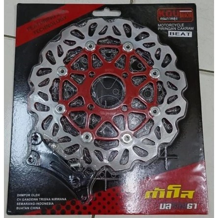 PIRING CAKRAM DEPAN VARIASI MIO J KOU