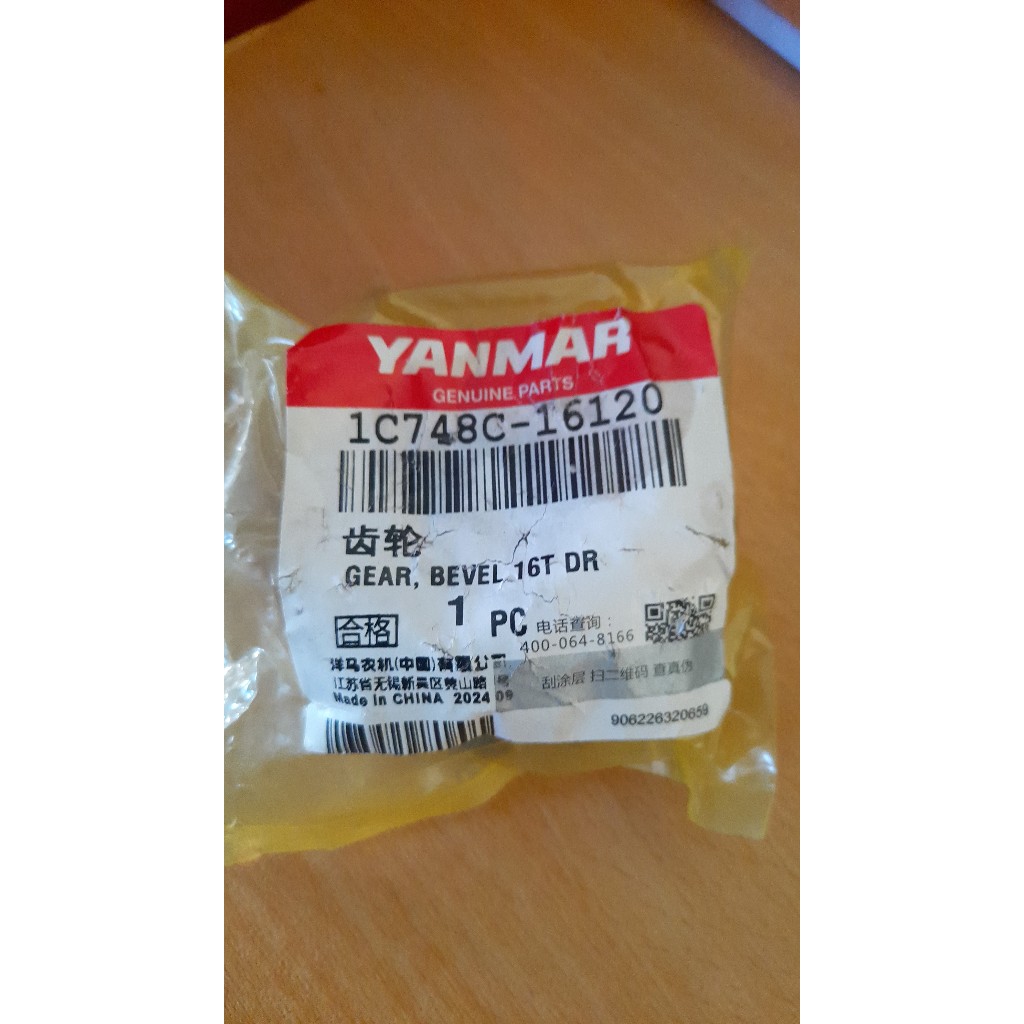 Gear Bevel 16T DR, merk yanmar