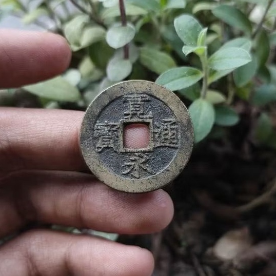 Koin Gobog Jepang 4 Mon Kaneitsuho Jaring 11 J11F