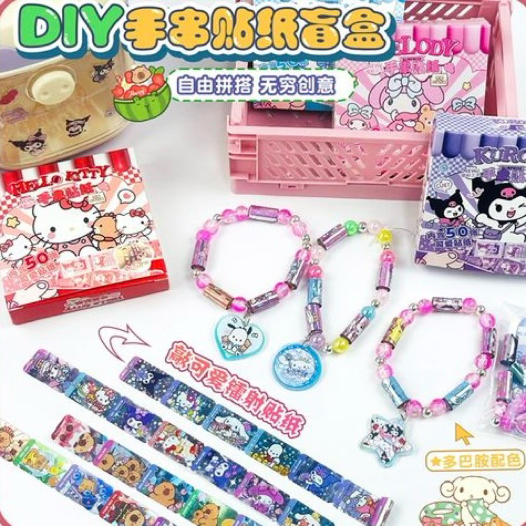 

[FS] Sticki Rolls Sticki Band Sticker Bracelet Creative DIY Sticker Hand String Bead Bracelet Toy Stationery