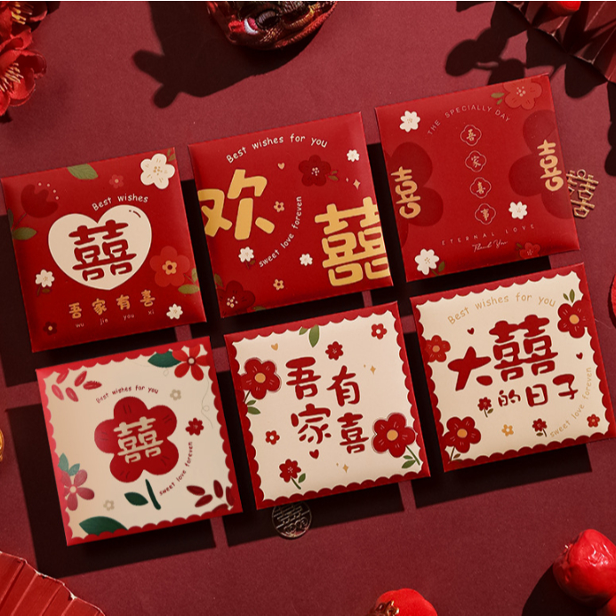 

De Gift Shop Angpao Pernikahan Glitter | Hong Bao Shuang Xi | Amplop Merah Pernikahan Glitter (1set terdapat 6 motif berbeda)