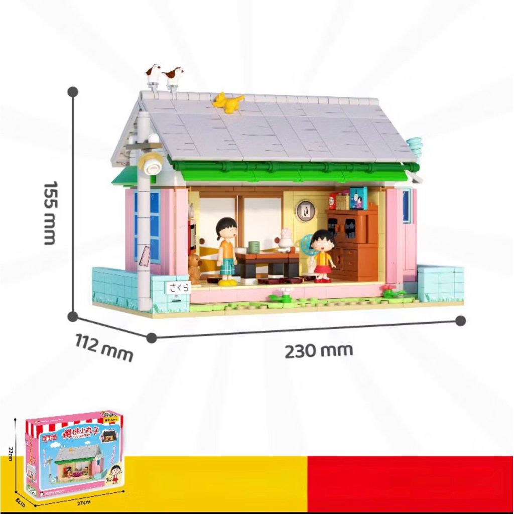 Wekki Brick Chibi Maruko Chan Set