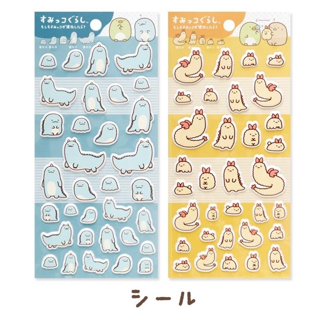 

Sticker San-X Sumikko Gurashi Evolution Tokage Ebi Stiker Flake Journal Deco Timbul Limited Edition