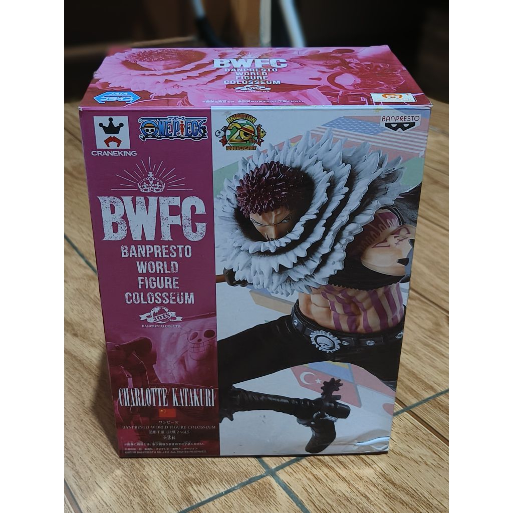 BWFC KATAKURI BIB ORIGINAL BANDAI