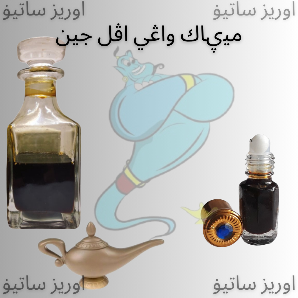 APEL JIN MINYAK WANGI APEL JIN