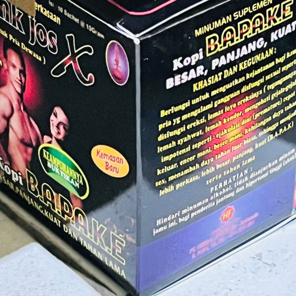

ybrapake