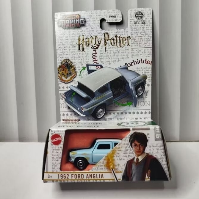 matchbox moving part harry potter