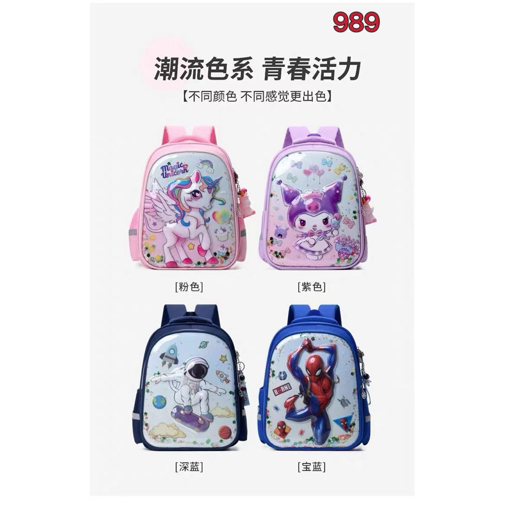TAS SEKOLAH RANSEL ANAK CEWEK TK SD WATERPROOF IMPORT RANSEL ANAK KOREA MOTIF TIMBUL