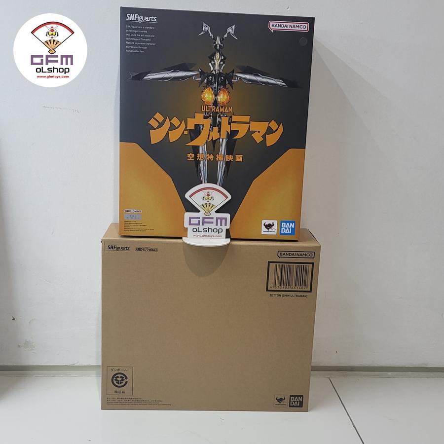 SHF Zetton (Shin Ultraman)