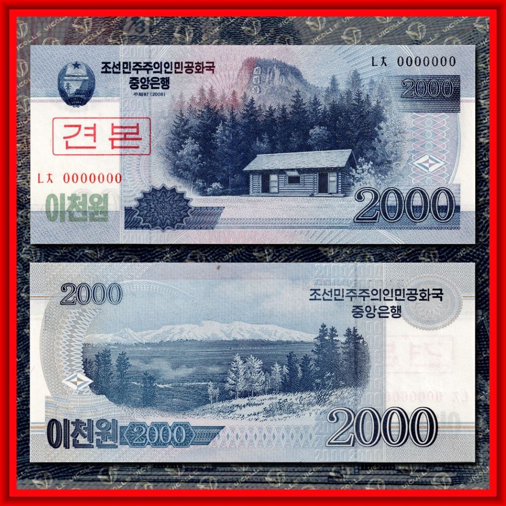 SPECIMEN NORTH KOREA 2000 Won 2008