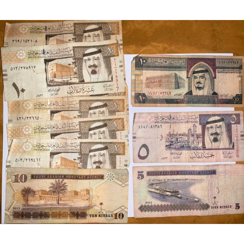 Uang Riyal Arab kuno