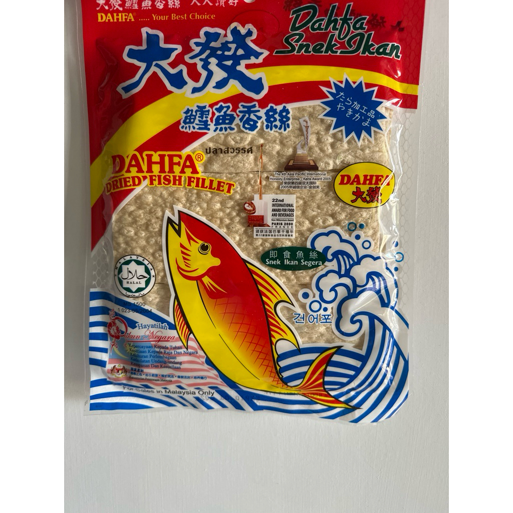

Dahfa Snek Ikan 120 Gram [ Bentuk Papan ]