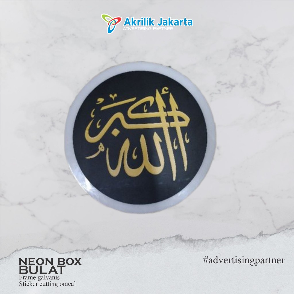 

Neon Box Akrilik frame galvanil murah dan awet | Lafadz Allah | Bulat diameter 20 cm 1 sisi