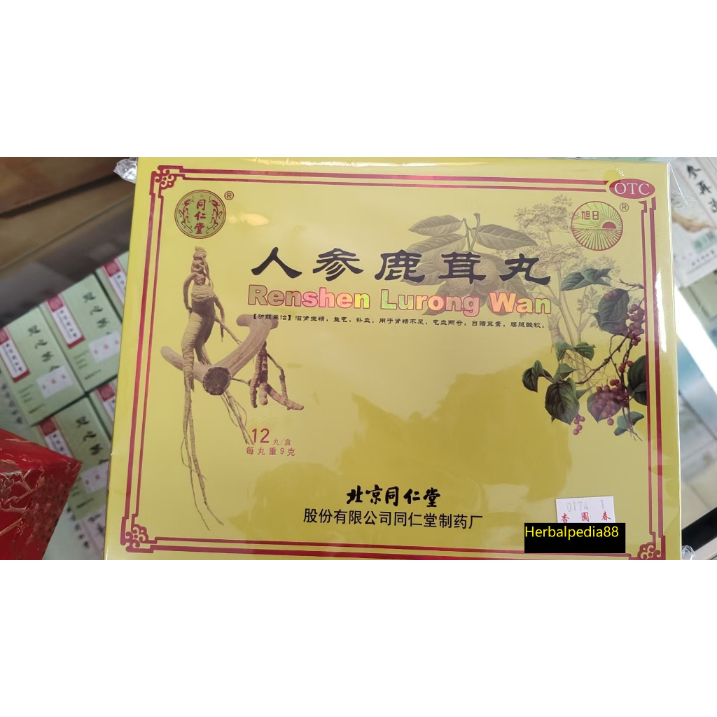 

Pil Ginseng Tanduk Rusa / Ren Shen Lurong Wan