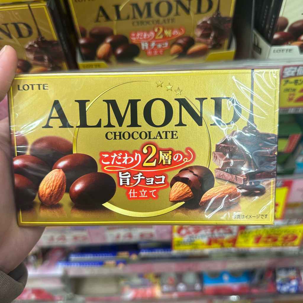 LOTTE ALMOND CHOCOLATE
