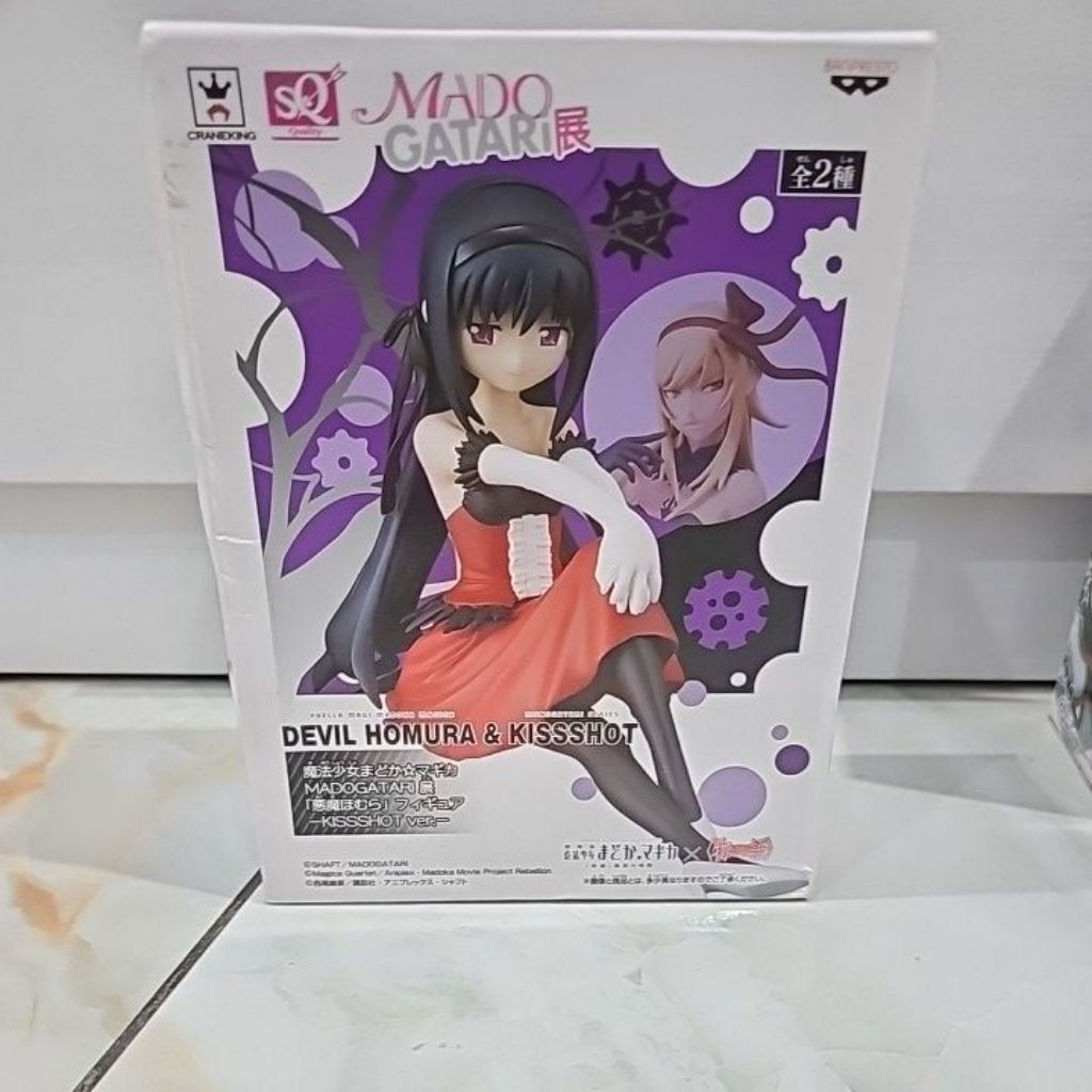 SQ madogatari homura figure