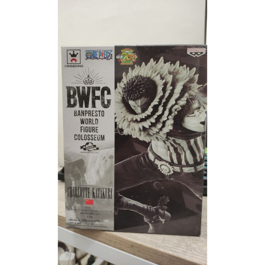BWFC Banpresto world figure Katakuri monochrome