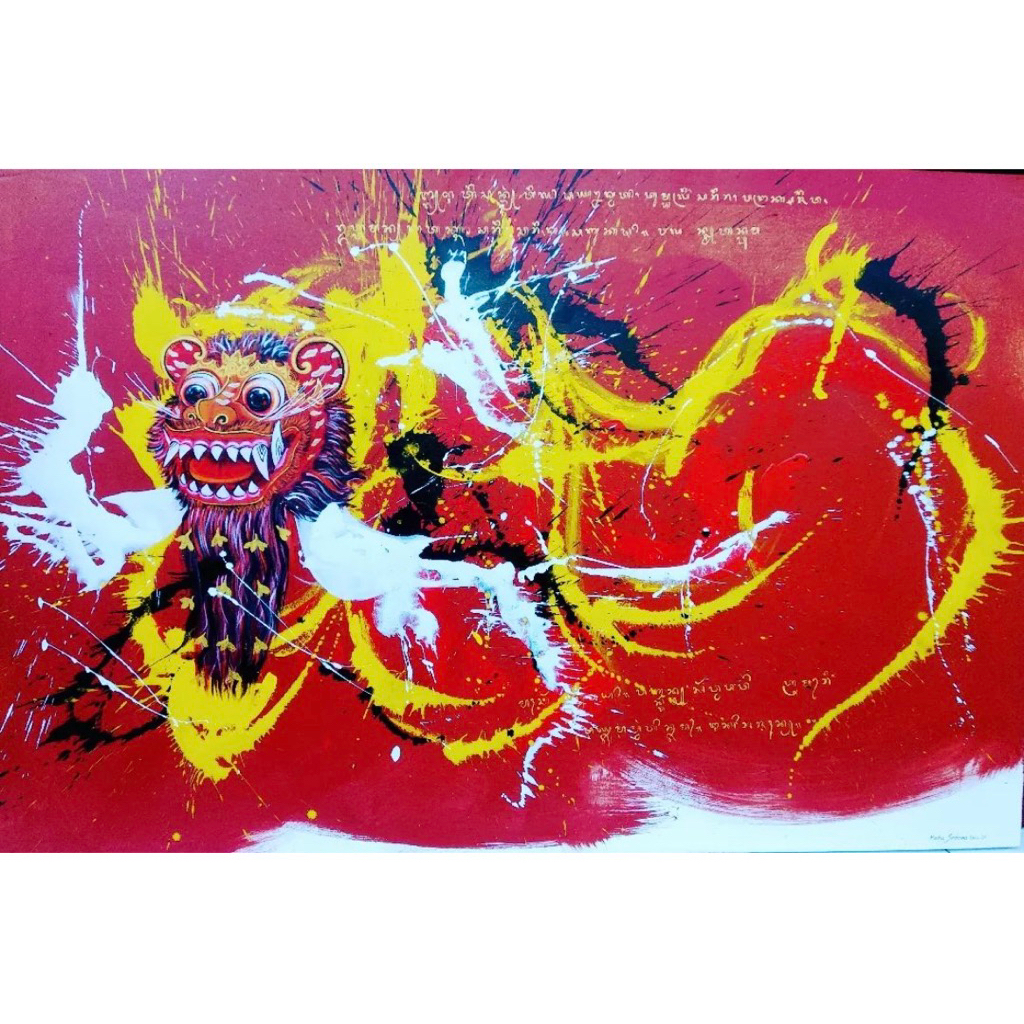 lukisan barong macan