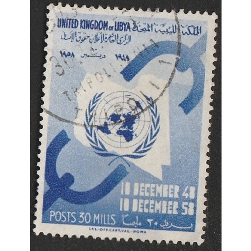 

A 11327 SATU BUAH PRANGKO KINGDOM OF LYBIA NOMINAL 30 MILS TEMA TEN YEARS 10 DES 1948-10 DES 1958 DENGAN KONDISI SUDAH ADA CAP