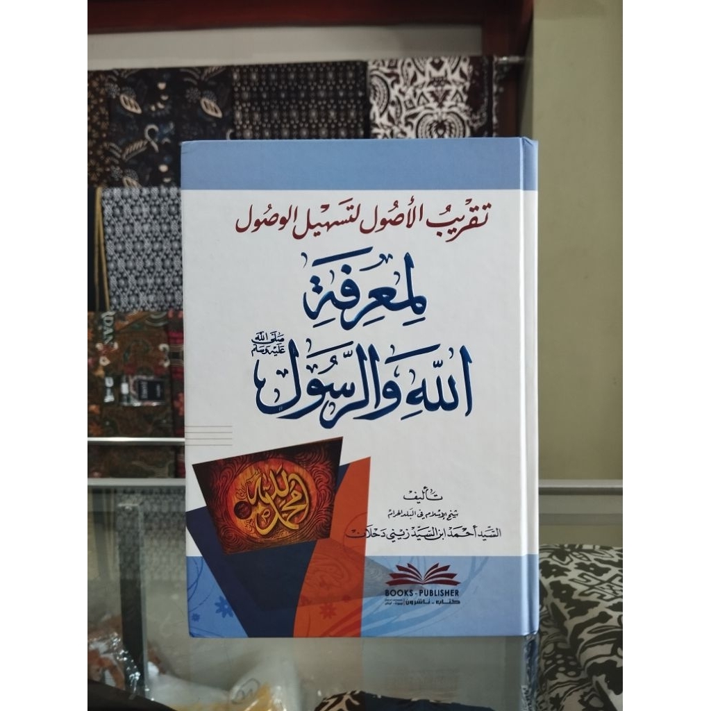 Kitab Taqribul Ushul - Taqribul Ushul Li Tashilil Wushul Dki Beirot